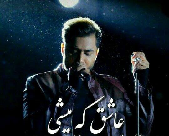 دانلود عکس نوشته امیر مقاره