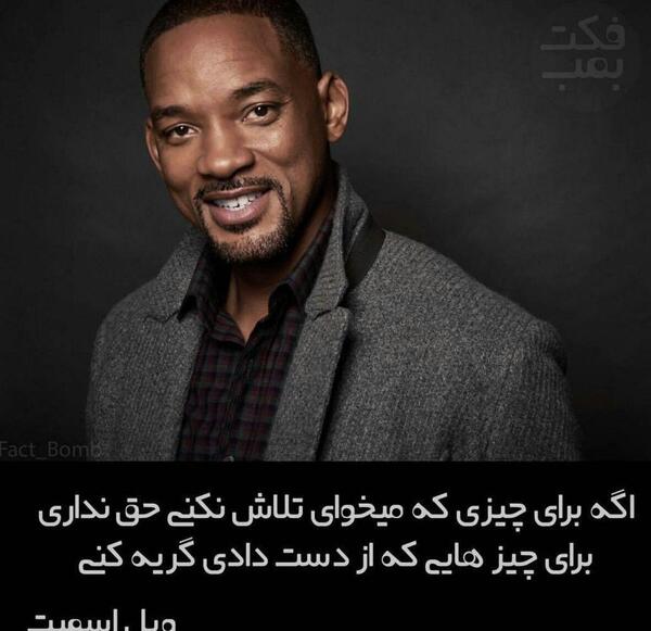 عکس تبریک موفقیت ورزشی