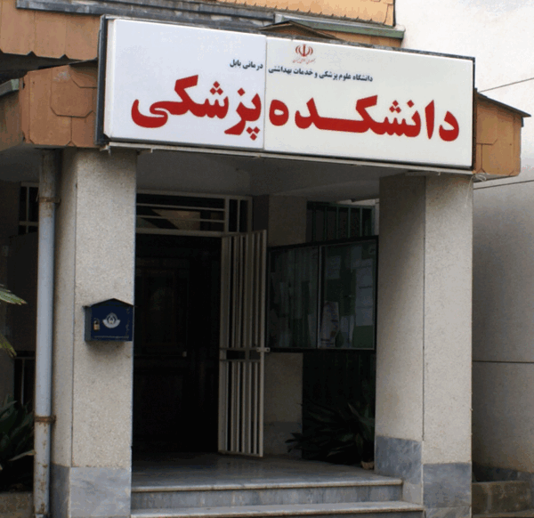 عکس انگیزشی برای قبولی پزشکی