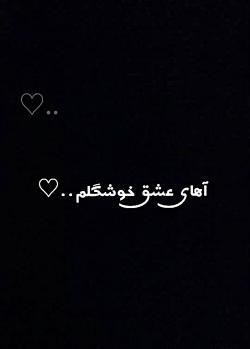 عکس تصویر زمینه دپ