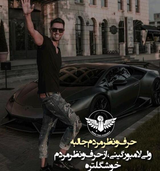 عکس نوشته ماشین خارجی