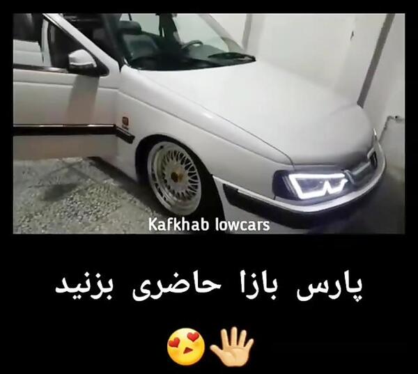 عکس ماشین کفخواب با نوشته