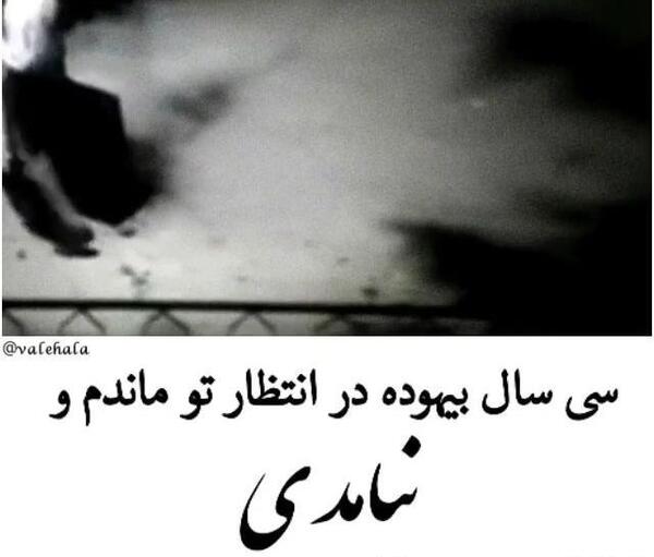 عکس استوری واتساپ حسین پناهی
