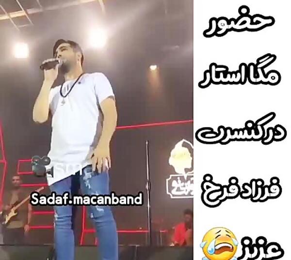 عکس امیر مقاره و فرزاد فرخ