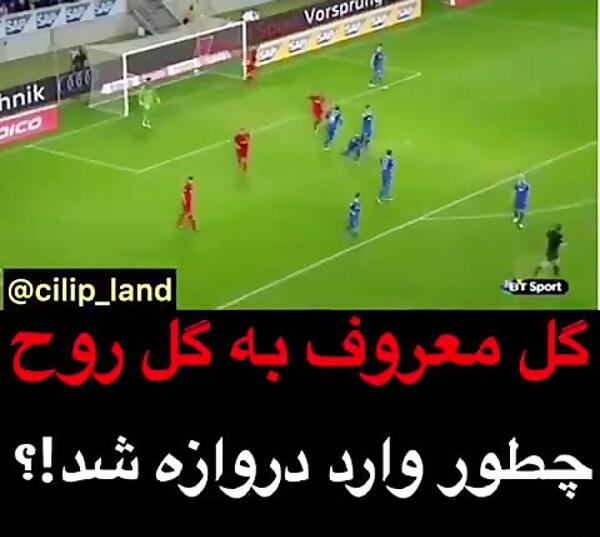 عکس گل روح