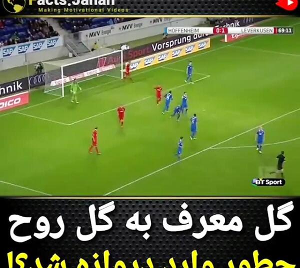 عکس گل روح