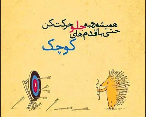 عکس انگیزشی زرد
