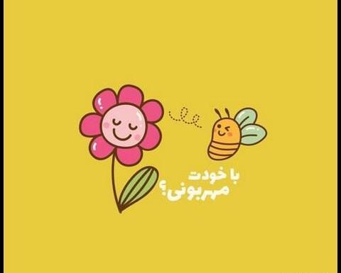 عکس انگیزشی زرد