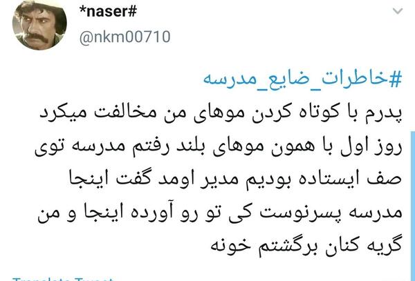 عکس طنز آموزش مجازی