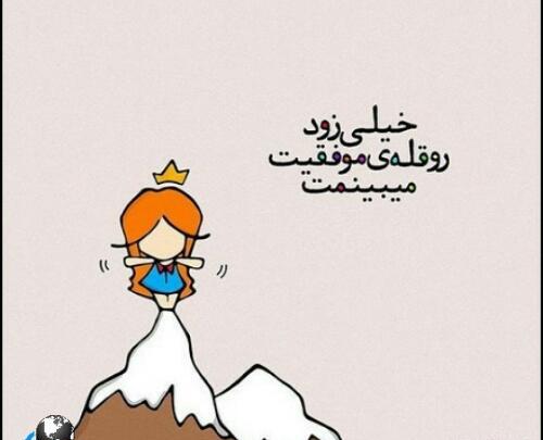 عکس انگیزشی تناسب اندام