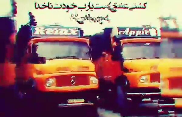 عکس نوشته ی ماشین سنگین