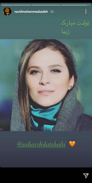 عکس میم نوید محمدزاده