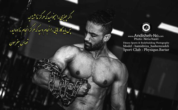 عکس انگیزشی ورزشی بدنسازی