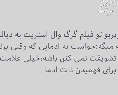 عکس نوشته آموزشی انگیزشی