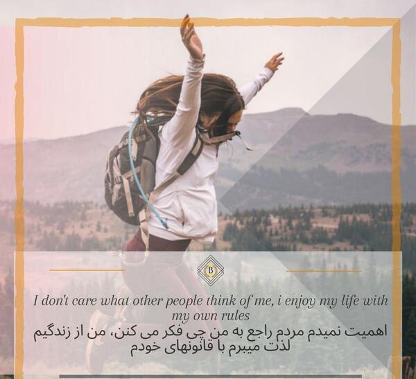 عکس نوشته آموزشی انگیزشی