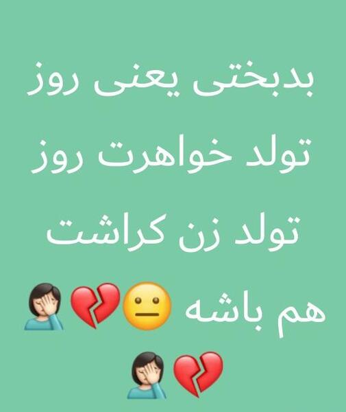 عکس تولد همسر سیامک نعمتی
