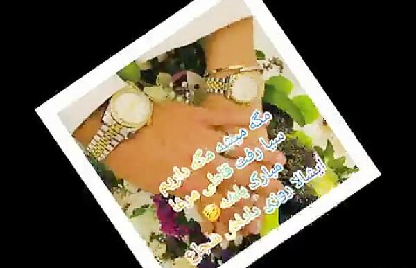 عکس تولد همسر سیامک نعمتی