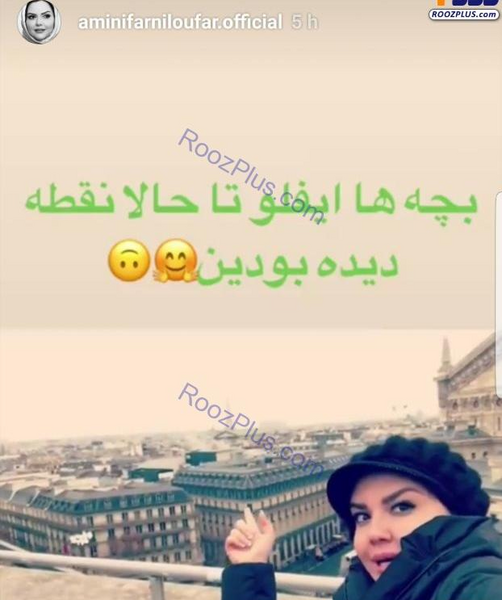 عکس دختر از پشت سر کنار برج ایفل