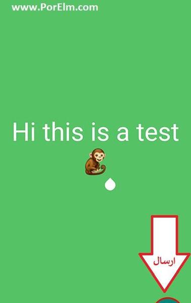 عکس استوري واتساپ چند ثانيه است