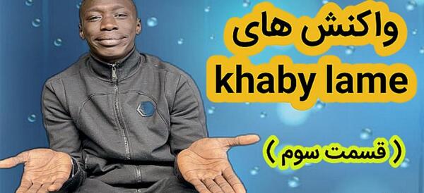 عکس طنز سیاه پوست