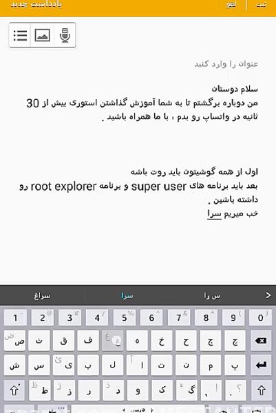 عکس استوری واتساپ بیشتر از ۳۰ ثانیه