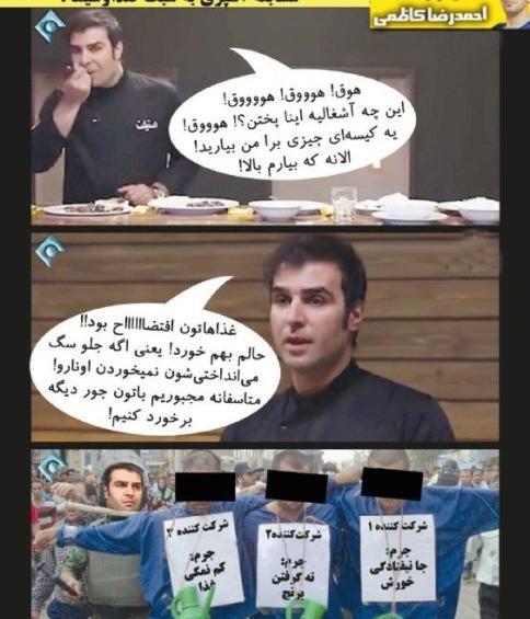 عکس طنز آشپزی