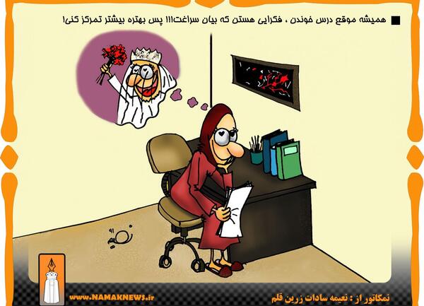 عکس طنز موفقیت
