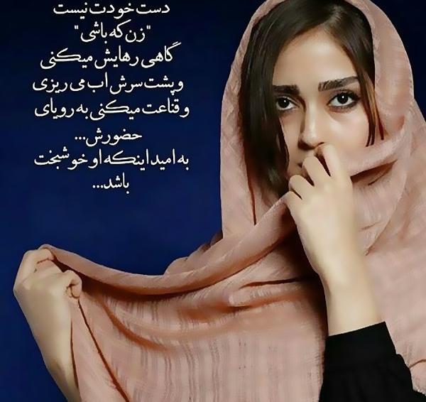 عکس زن خوشبخت