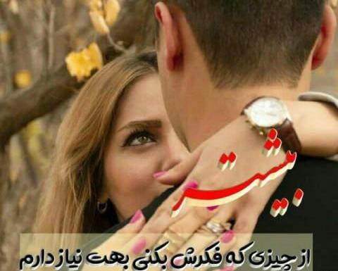 عکس زن خوشبخت