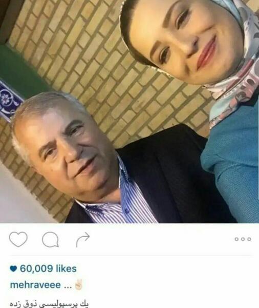 عکس سحر قریشی پرسپولیس