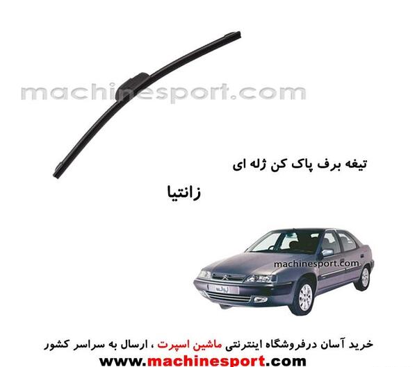 عکس نوشته ماشین زانتیا