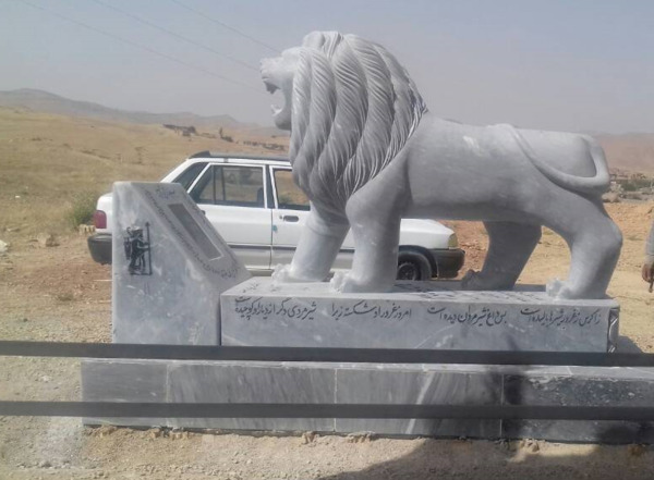 عکس شیر سنگی