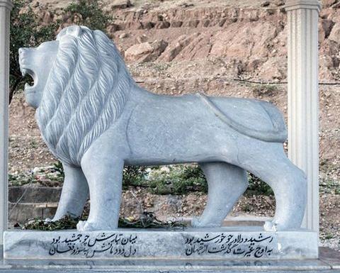 عکس شیر سنگی