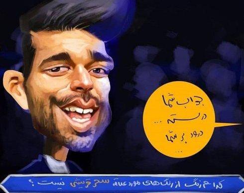 عکس سحر قریشی با محمدرضا گلزار