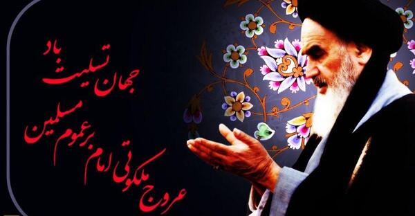 عکسهای روح خدا