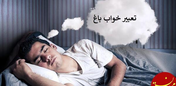 عکس امیر مقاره هنگام خواب