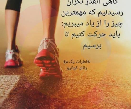 عکس موفقیت هدف