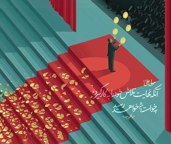 عکس موفقیت هدف