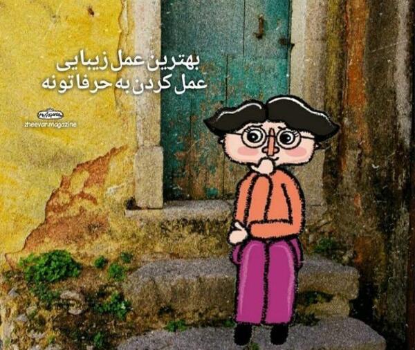 عکس های فانتزی موفقیت