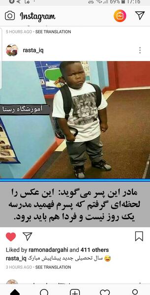 عکس طنز نی نی