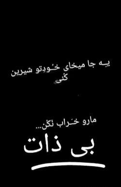 عکس استوری واتساپ گنگ پسرونه
