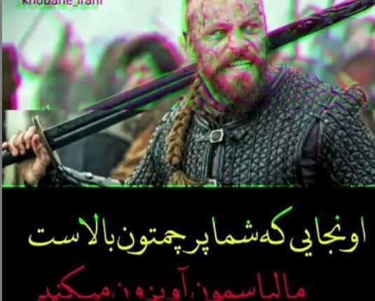عکس استوری واتساپ گنگ پسرونه
