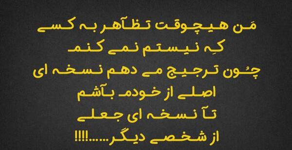 عکس استوری واتساپ گنگ پسرونه