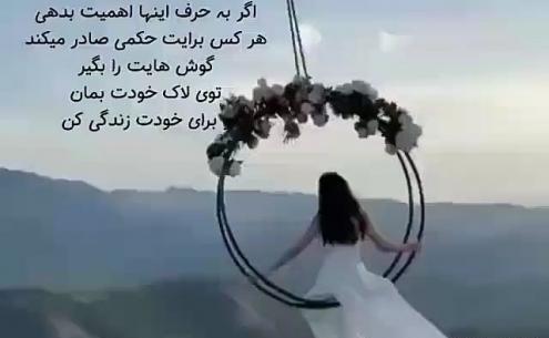 عکس استوری واتساپ دخترونه شیک شاد