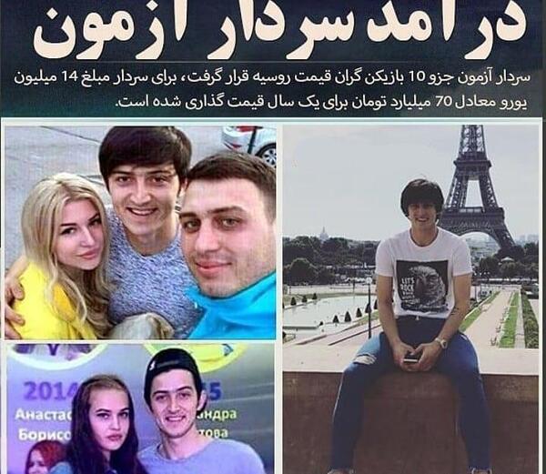 عکس سردار ازمون در عروسی