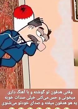 عکس طنز لری بختیاری