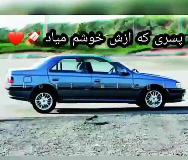 عکس نوشته ماشین های شوتی