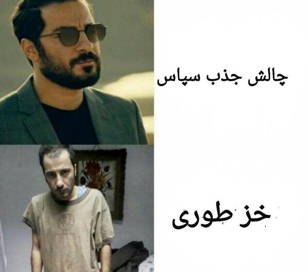 عکس های میم سازی