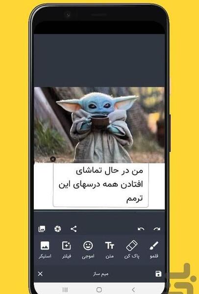 عکس های میم سازی