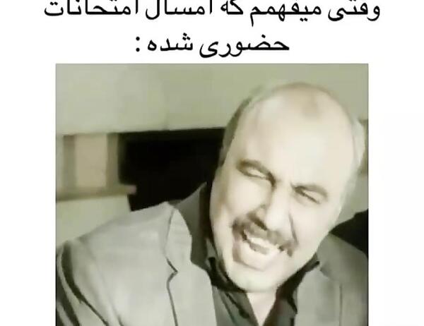 عکس میم رضا عطاران